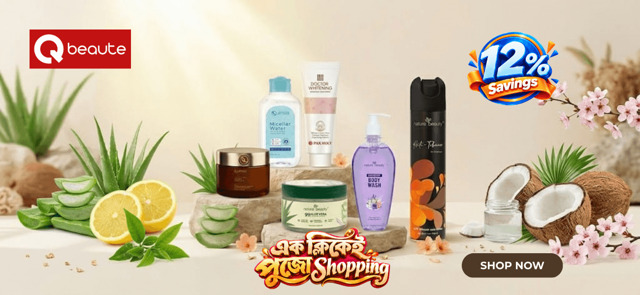 qbeaute puja sale
