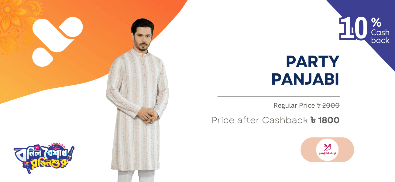 Panjabi Shop Limited