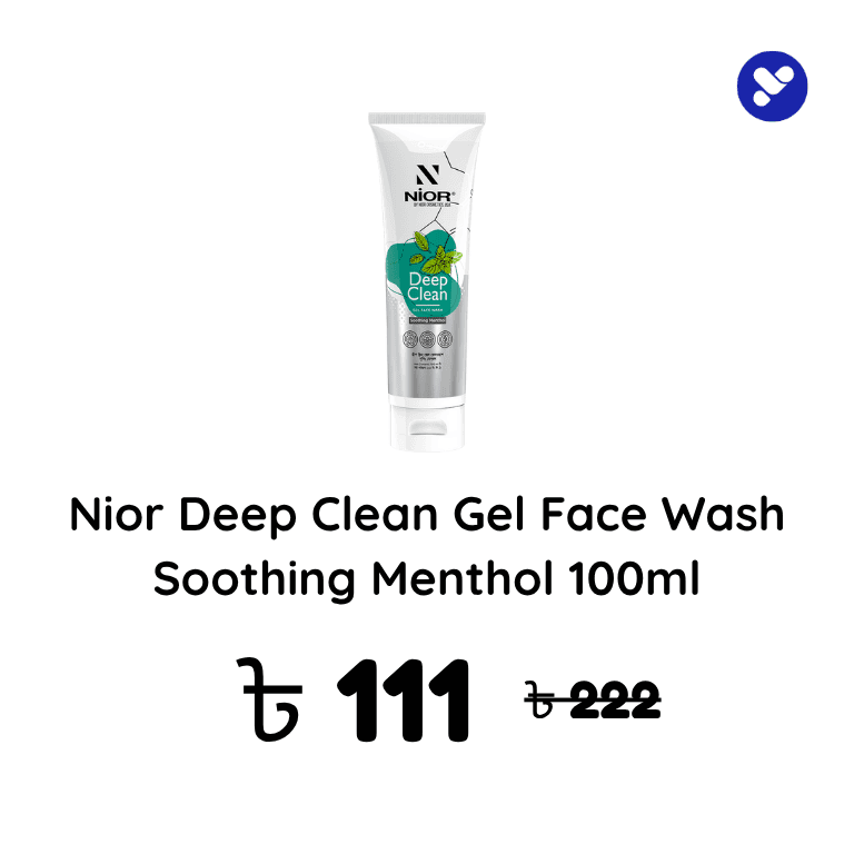 Skin Care product