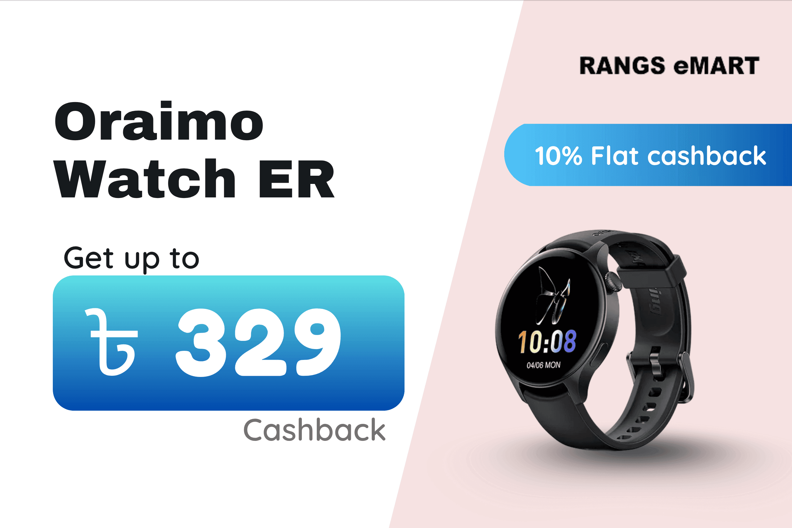 Rangs eMART - Best Deals product 4