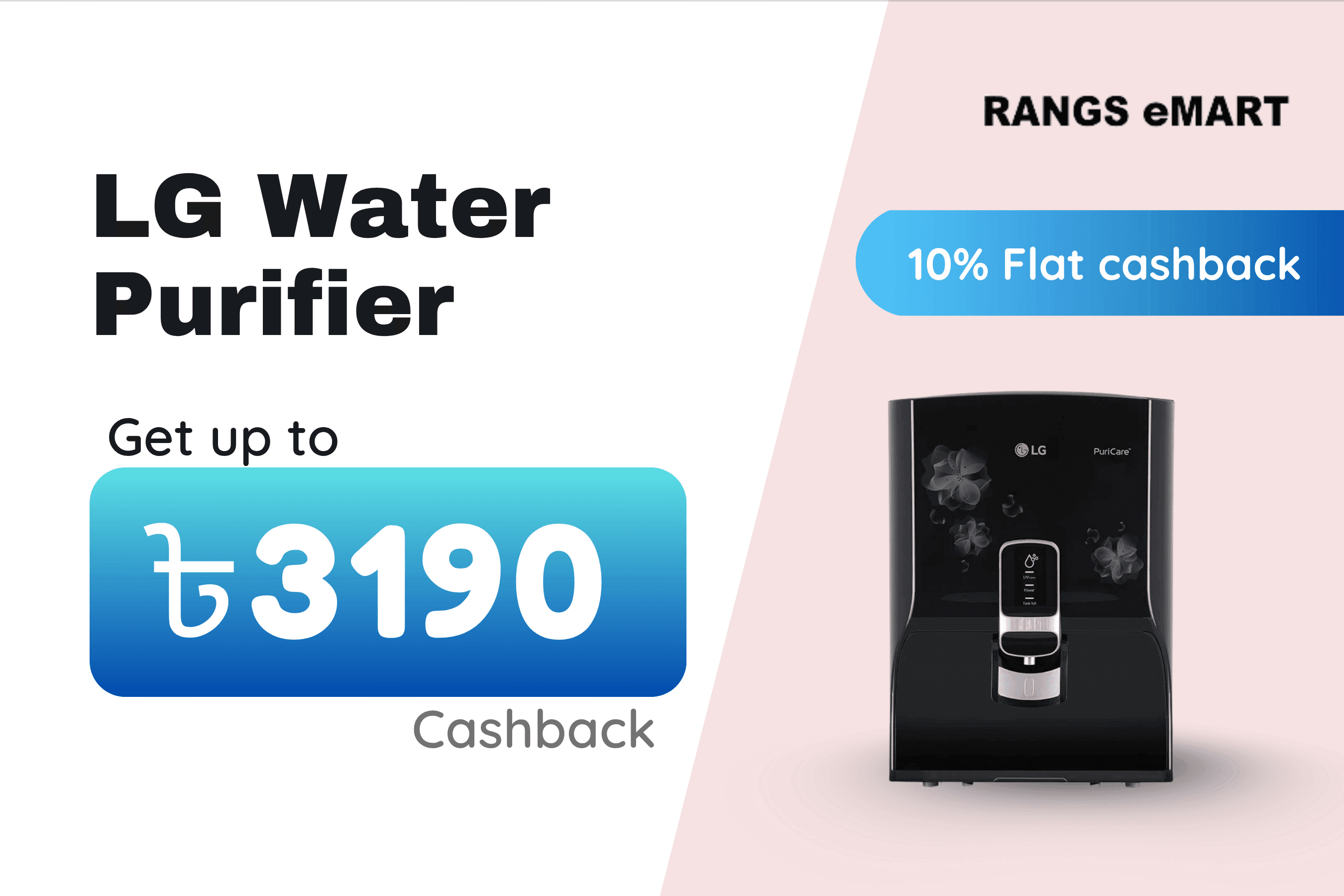 Rangs eMART - Best Deals product 2