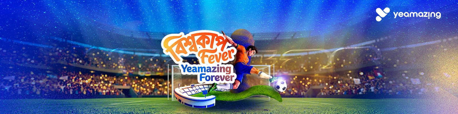 FIFA World Cup 2026 Cashback Festival | Yeamazing Bangladesh