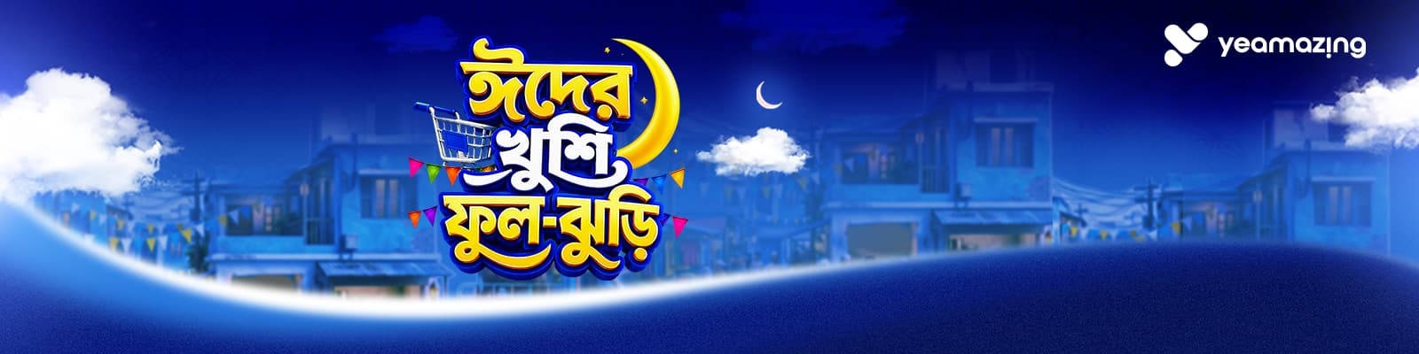 Eid Full Jhuri