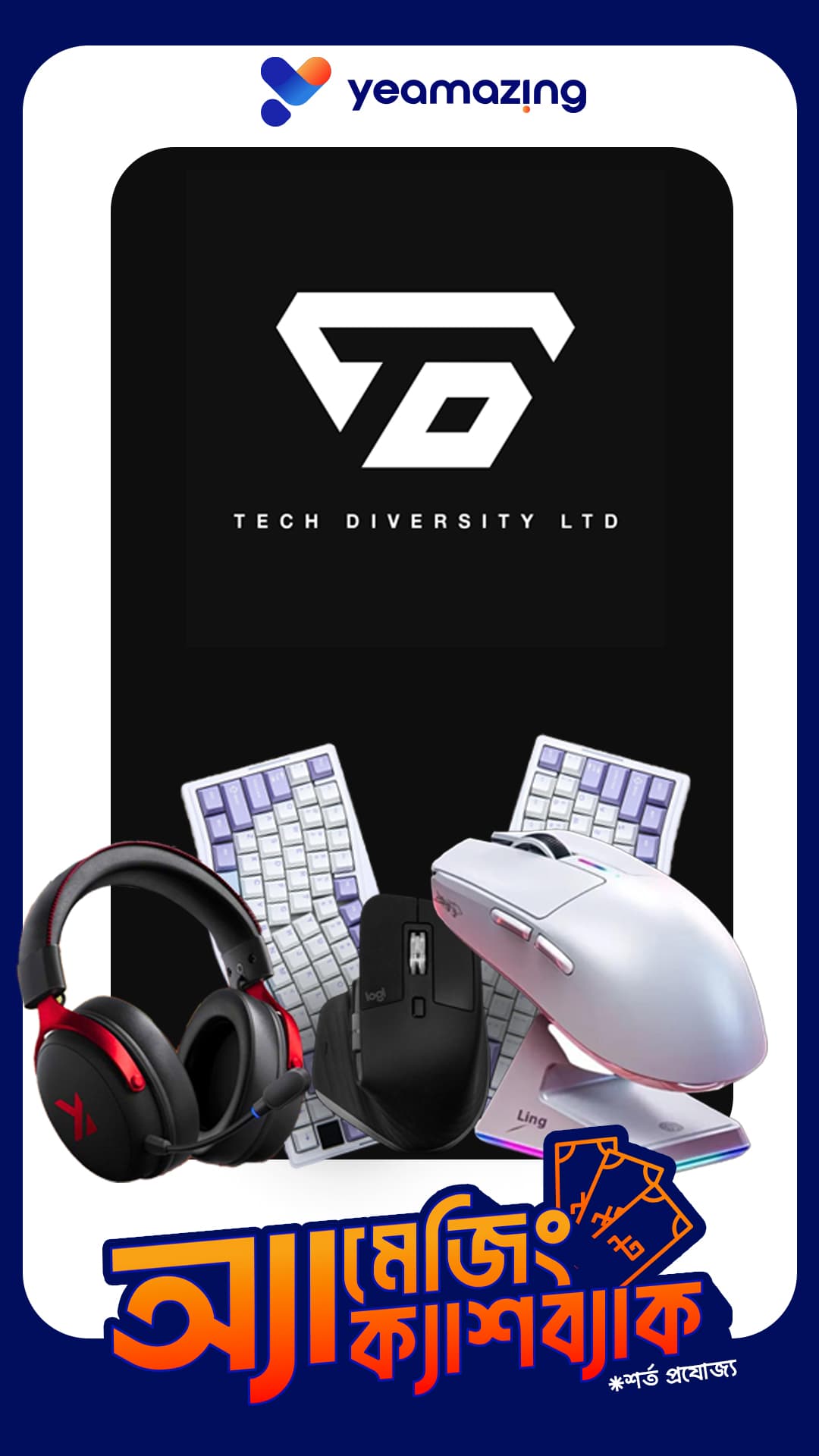 Tech Diversity main