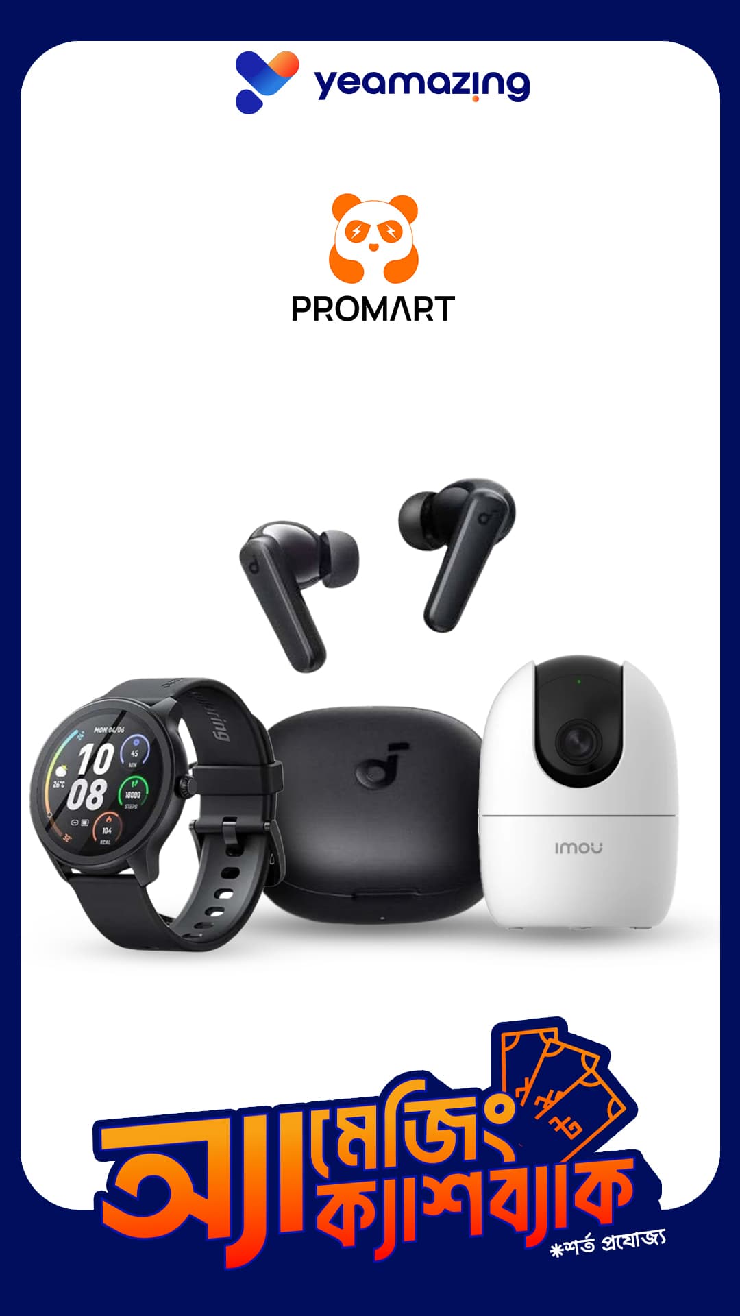 ProMart main
