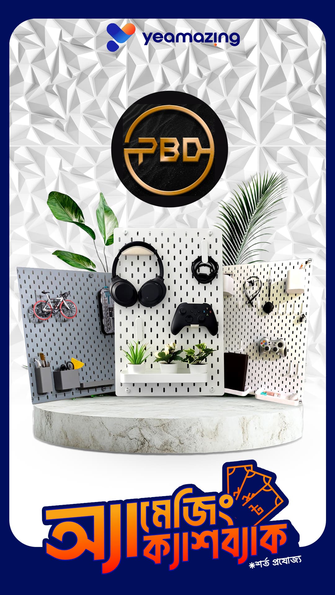 PegBoard BD main