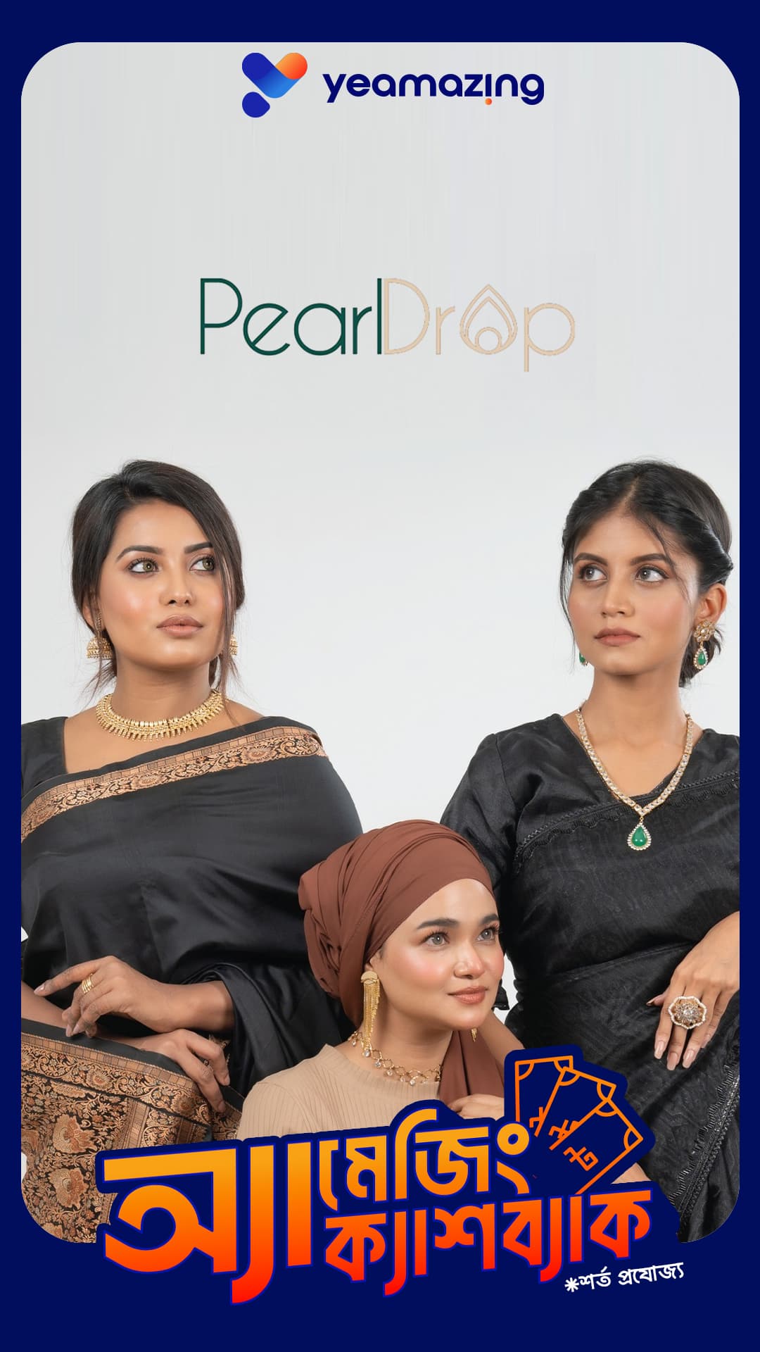 PearlDrop main
