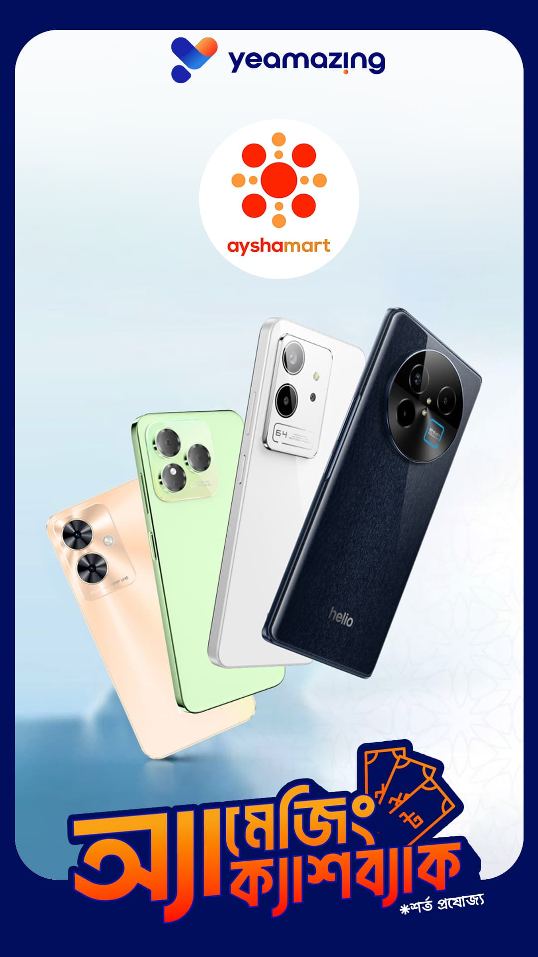 ayshamart main