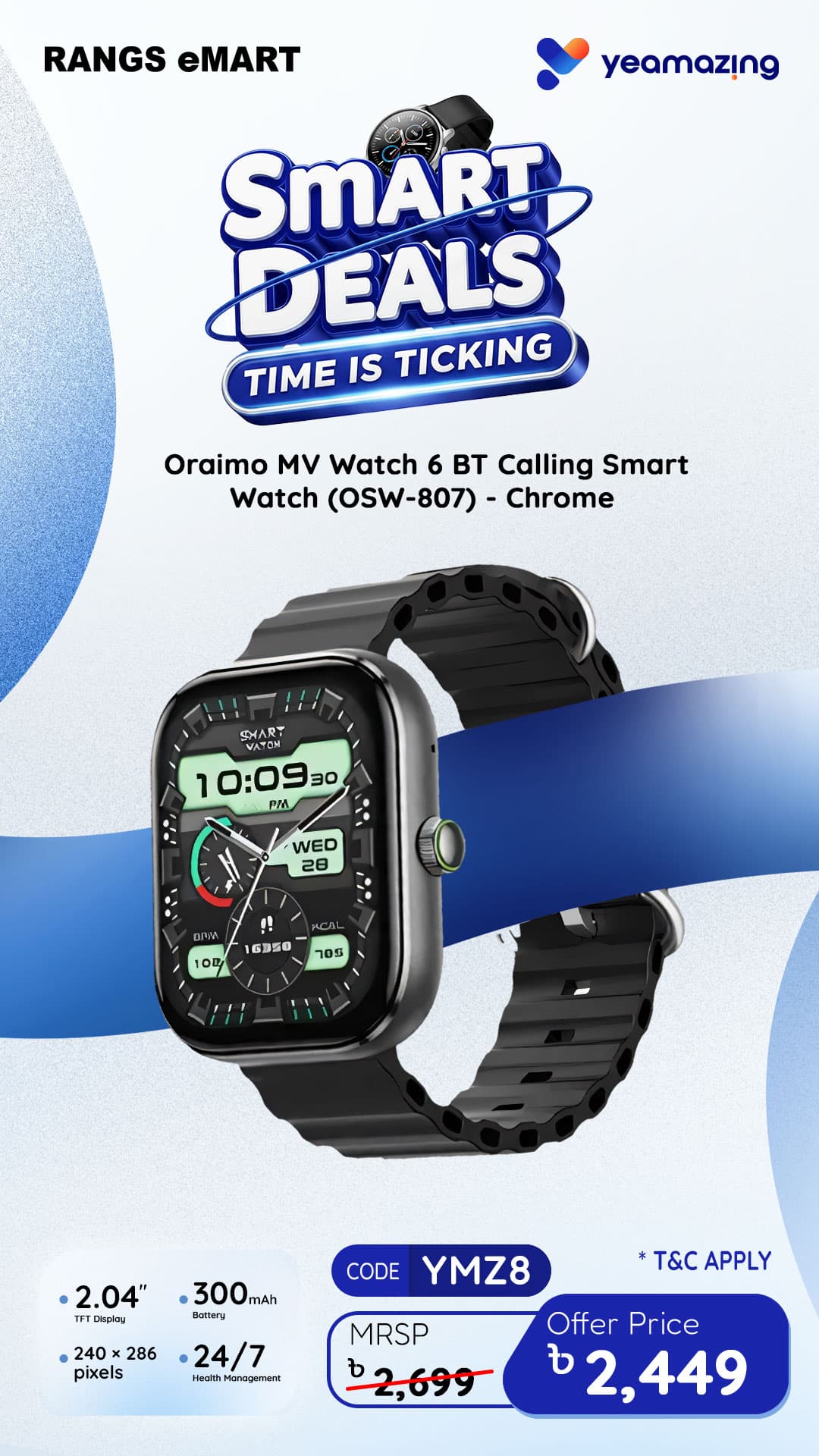 Rangs eMART main