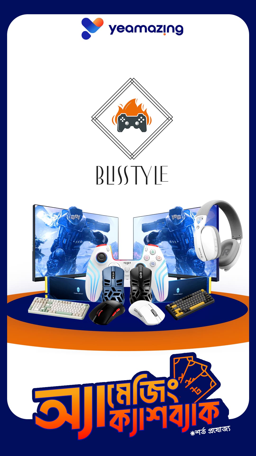 Blisstyle Electronics main