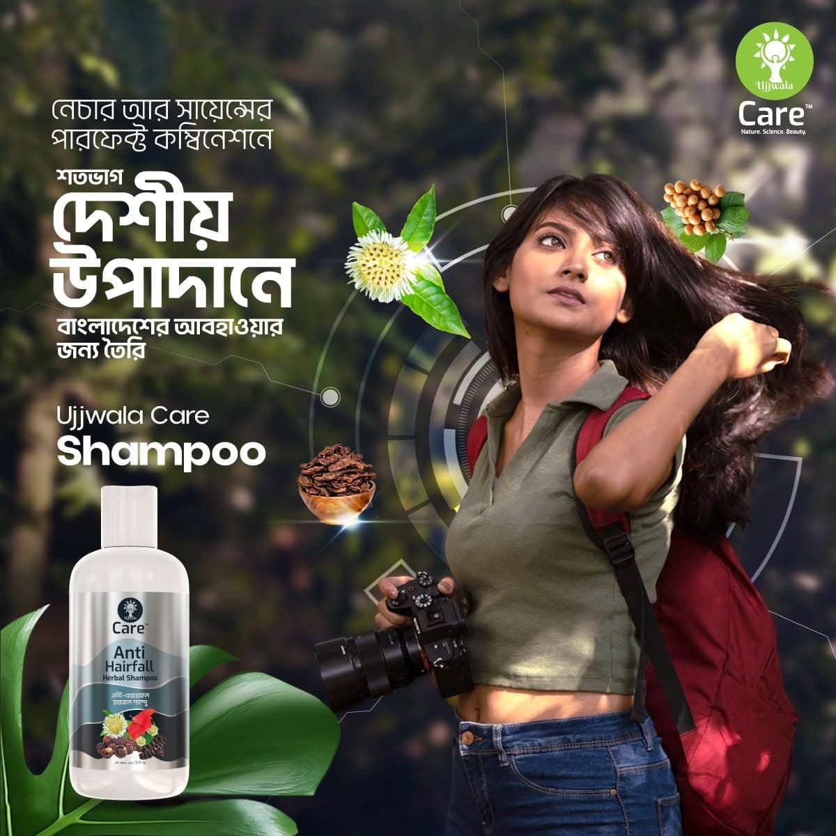 UCare Anti Hairfall Herbal Shampoo -115 ML