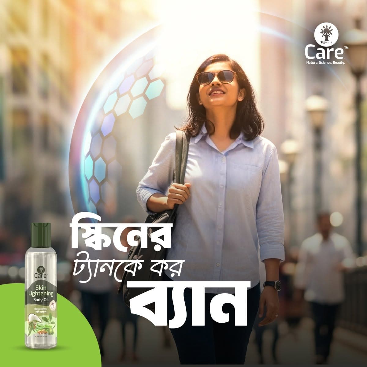 UCare Skin Lightening Body Oil -115 ML