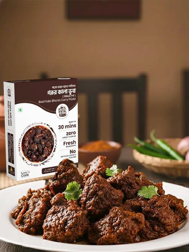 Beef Kala Bhuna Curry Paste