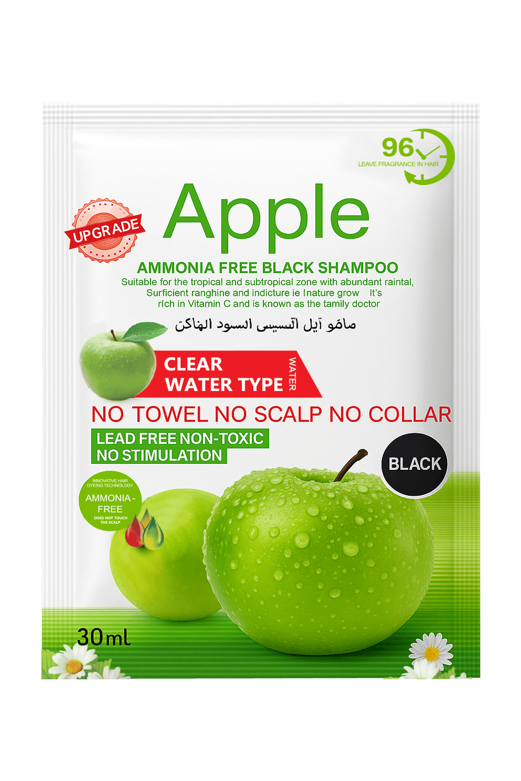 Apple Colour Shampoo ( Black)30ml