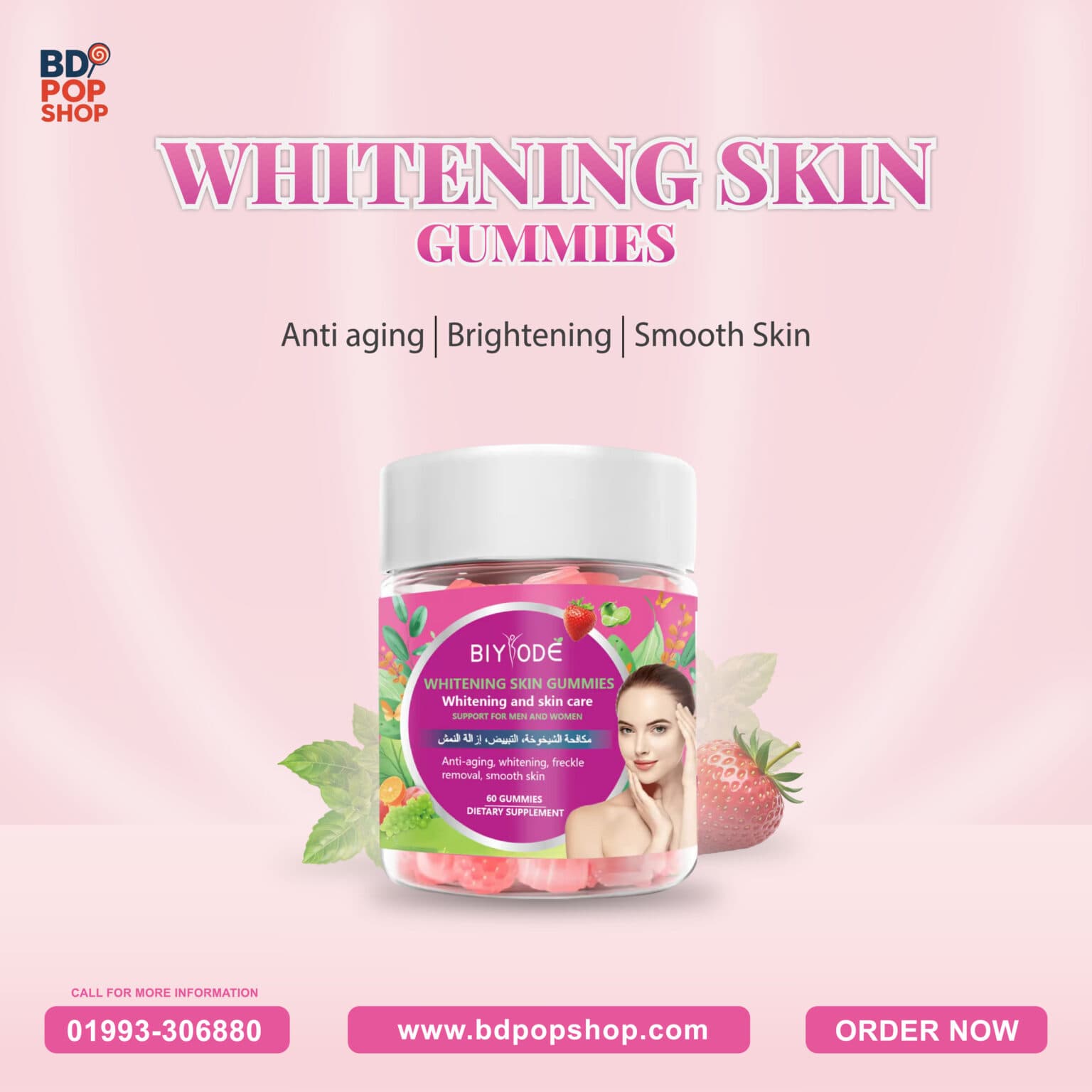 Whitening Skin Gummies