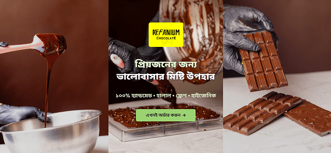 Affanium Chocolate