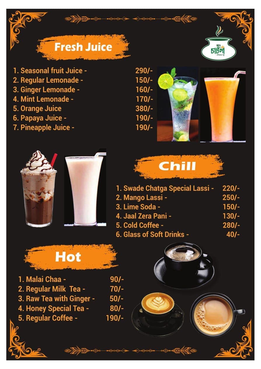 Swade Chatga menu image 8