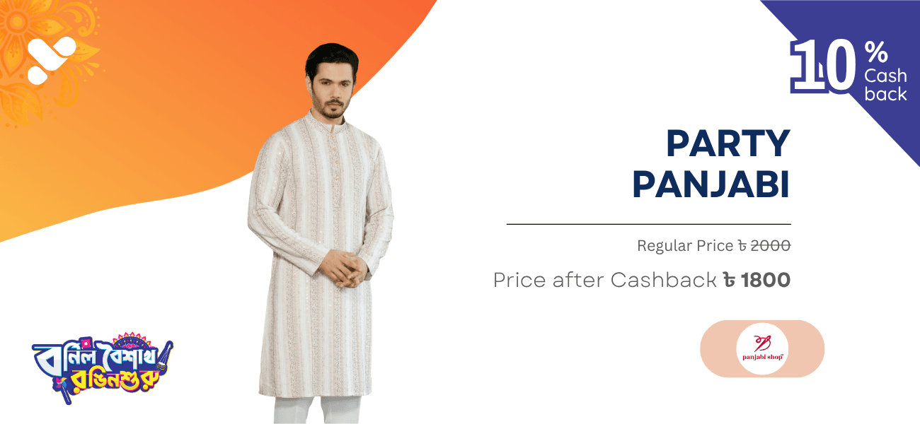 Panjabi Shop Limited