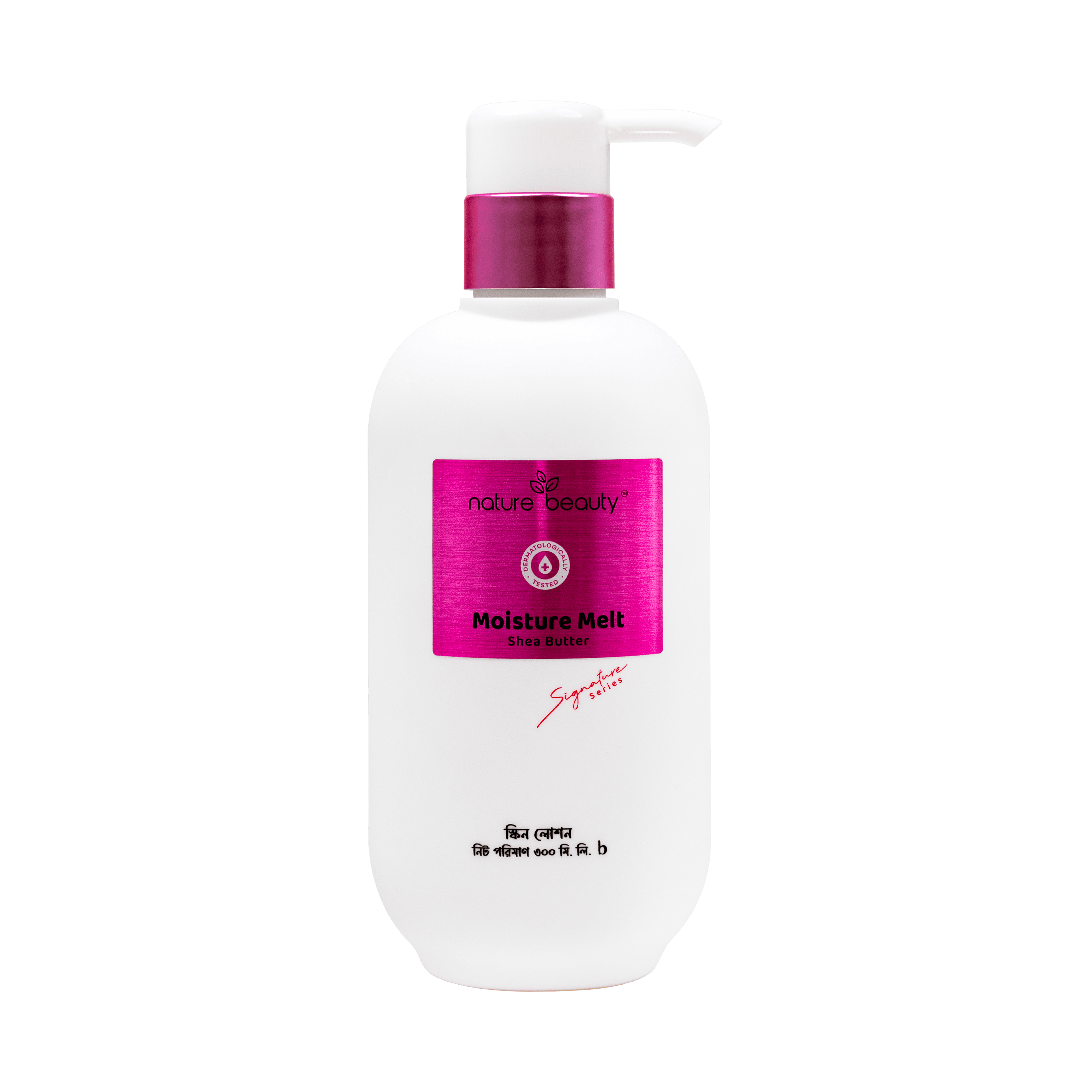 Nature Beauty Moisture Melt Body Lotion- 300ml (Shea Butter)