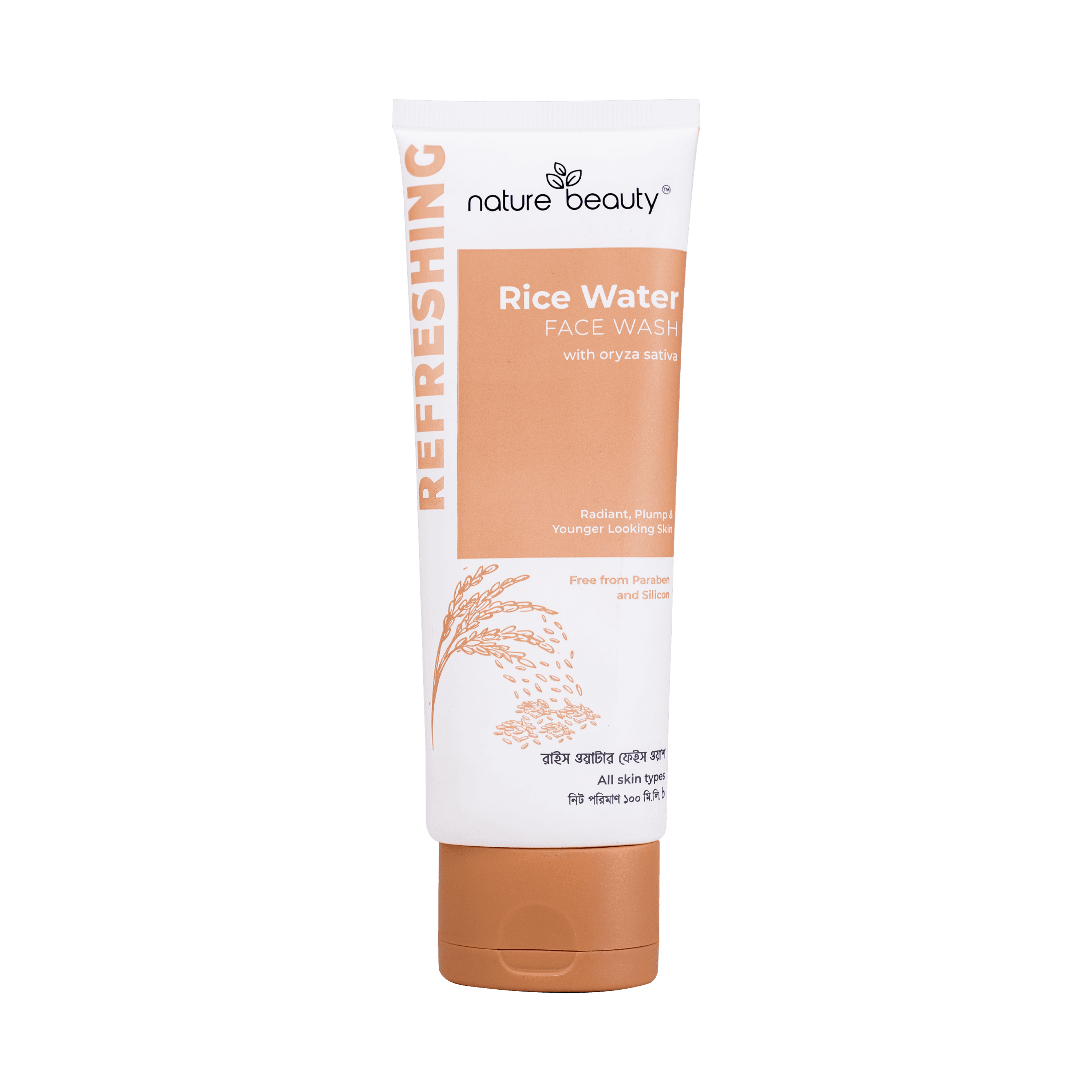 Nature Beauty Salicylic Acid 0.5% Face Wash – 100ml