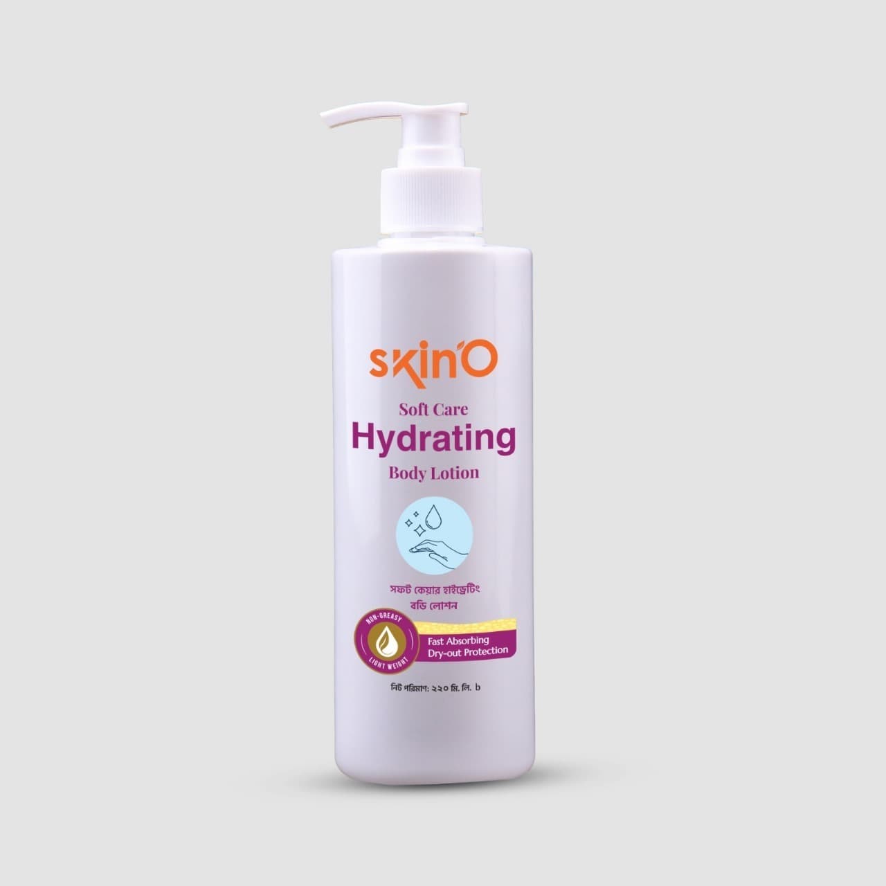SkinO Soft Care Hydrating Body Lotion 220ml